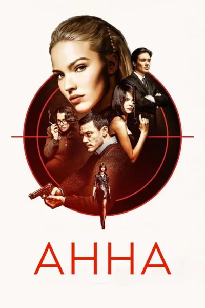 Анна смотреть онлайн 2019 бесплатно в хорошем качестве смотреть онлайн